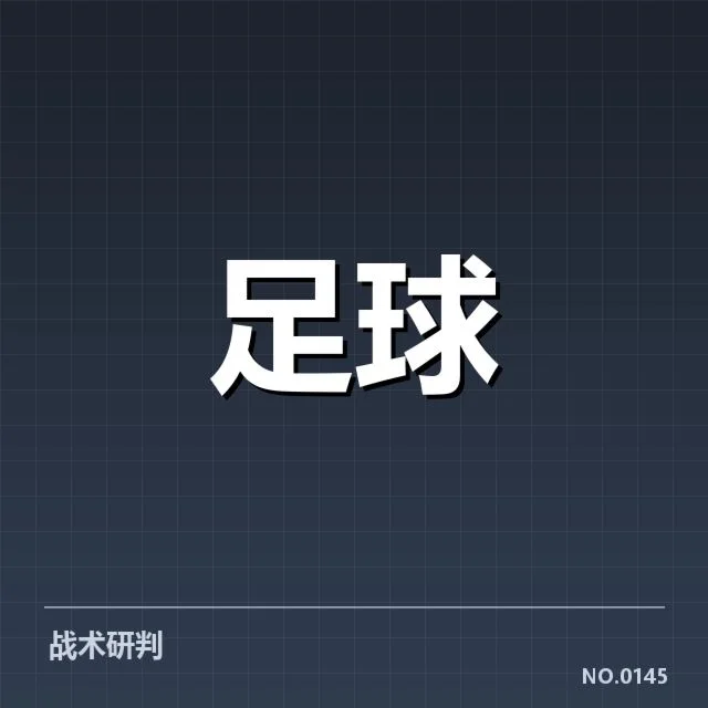 瓦伦西亚梯队提拔：俱乐部青训存在哪些挑战与机遇